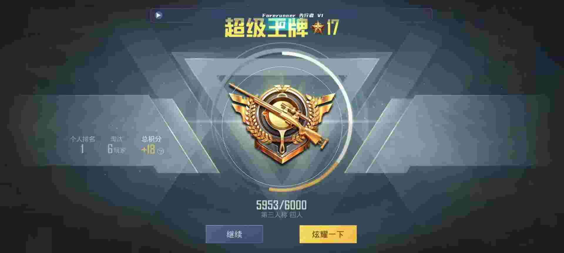和平精英鸡腿辅助自瞄 - 第五人格卡真假辅助预览图